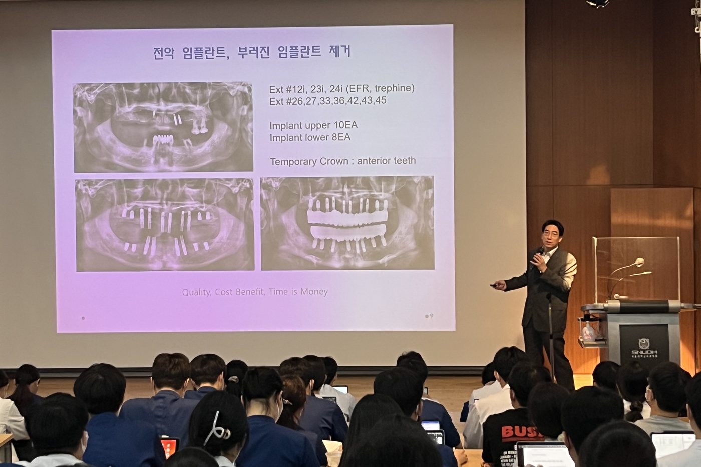 최형길 대표원장이 서울대학교 치의학대학원에서 학생들을 대상으로 강의하는 모습